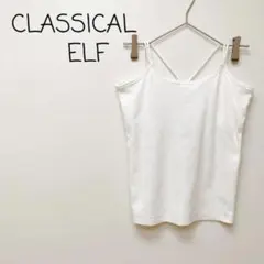 セール♪【美品】CLASSICAL ELF キャミソール バックストラップ リブ