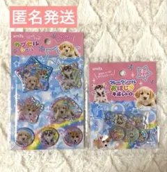 カプセルシール　おはじきシール　amifa 平成レトロ 匿名発送　セリア