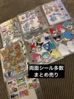 【正規品】ボンボンドロップ　サンリオ　たまごっち　なうとうちゃん　シールセット