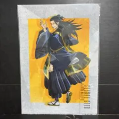 2025年最新】大交流展 夏油傑の人気アイテム - メルカリ