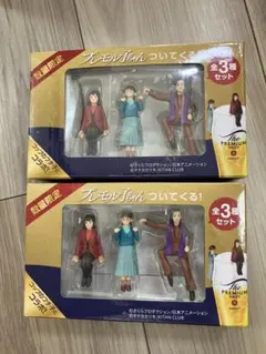 プレモル子ちゃん キャラクターグッズ