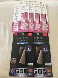 iPhone 13ProMax/14Plus ガラスフィルム 6枚セット