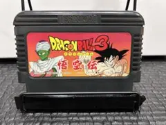 ファミコン ドラゴンボール3 悟空伝 まとめ買い大歓迎 -I-⭐︎