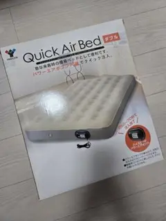 YAMAZEN(山善) Quick Air Bed ダブル