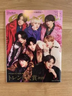 2025年最新】timelesz 切り抜き ananの人気アイテム - メルカリ