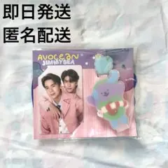 2025年最新】Avoceanの人気アイテム - メルカリ