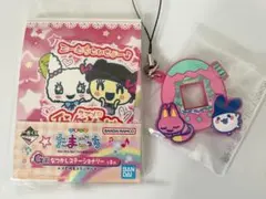 たまごっち 一番くじ チャーム ステーショナリー セット