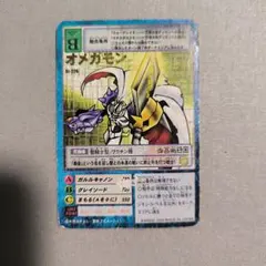 2026年最新】旧デジモンカード オメガモンの人気アイテム - メルカリ