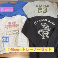トレーナー4枚 まとめ売り140cm