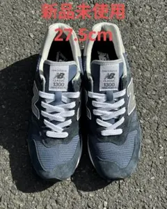 New Balance 1300 Made in USA "Navy"のサムネイル
