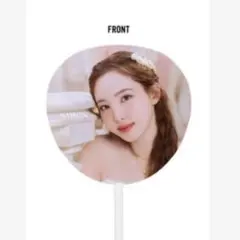 twice readytobe ナヨン　うちわ