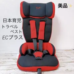 2026年最新】トラベルベストec 中古の人気アイテム - メルカリ