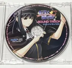 君が主で執事が俺で ドラマCD Vol.7：未使用品CD 2025年最新】Yahoo!オークション -君が主で執事が俺で ドラマcd