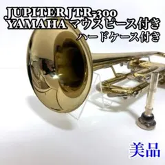 【美品】JUPITER JTR-300 トランペット ジュピター　マウスピース付のサムネイル