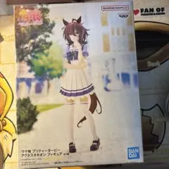 アグネスタキオン　フィギュア