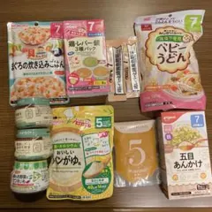 離乳食 ベビーフード 7ヶ月