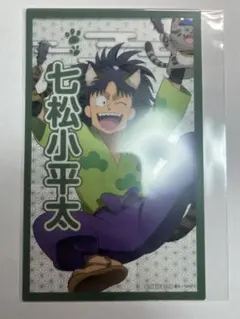 忍たま乱太郎 クリアイラストシート 七松小平太 ナンジャタウン