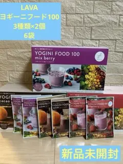 2025年最新】ヨギーニフード カカオの人気アイテム - メルカリ