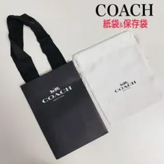 2025年最新】コーチ紙袋の人気アイテム - メルカリ