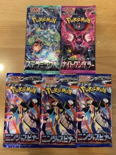 2026年最新】ポケカパックまとめ売りの人気アイテム - メルカリ