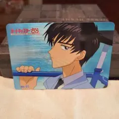 Item thumbnail for item a4643665-0e0a-4ca7-adf3-2fcd94ef1d8a