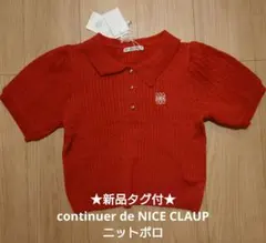 continuer de NICE CLAUP ケーブル半袖ポロニット赤