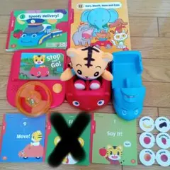 こどもちゃれんじ 英語 知育玩具セット