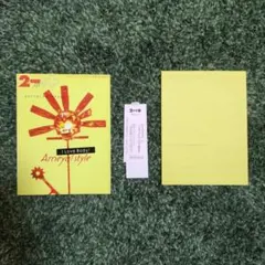 2マイナス 1号　特集　飴屋法水　ボディ感覚 2026年最新】飴屋法水の人気アイテム - メルカリ