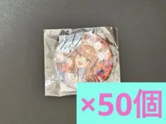 アーモンドアイ】ウマ娘 缶バッジ 50個 5th Anniversary - メルカリ