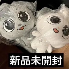 シルバーウィーク限定価格　Kkamung&Angto めちゃもふぐっとぬいぐるみ