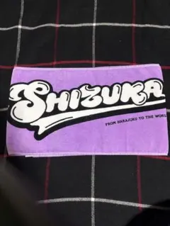 2026年最新】宮野静 タオルの人気アイテム - メルカリ