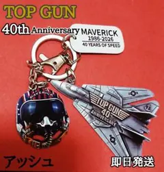 TOP GUN 40th Anniversary キーホルダー マーヴェリック