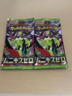 ポケモンカードゲーム ムニキスゼロ 2パック