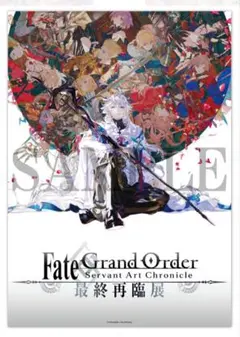 FGO 最終再臨展　B2ポスター　カルナ　メインビジュアル FGO 最終再臨展 B2ポスター カルナ メインビジュアル - メルカリ