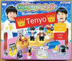 2026年最新】山上兄弟の人気アイテム - メルカリ