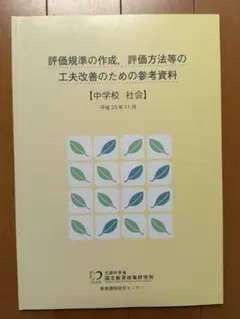 2026年最新】労働基準法 解釈総覧の人気アイテム - メルカリ