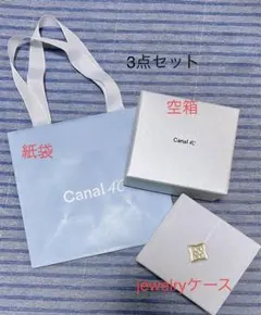 canal 4℃ ジュエリーケース　空箱　紙袋
