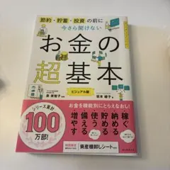 Item thumbnail for item aa21a991-d1aa-430d-a77c-b3f423c95476