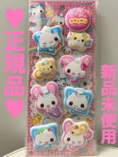 【新品】KAMIO ハッピーマーチ シール