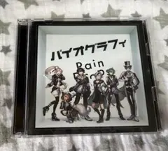 バイオグラフィ 初回限定盤B CD2枚組 RainDrops にじさんじ