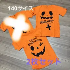 ハロウィンオレンジTシャツ 2枚セット