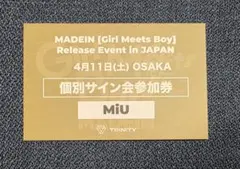 前野智昭 みんあい 静岡 サイン入りブロマイド - メルカリ