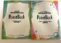 Item thumbnail for item 173623f5-c616-4f1f-917d-0b14d88195e8