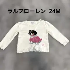 Ralph Lauren 犬刺繍ニットセーター 24M