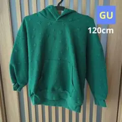 120cm キッズパーカー スウェット トレーナー GU