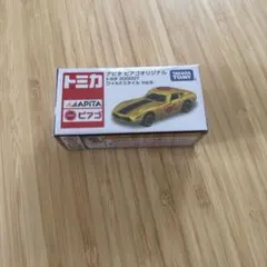 アピタピアゴオリジナル トミカ トヨタ2000GT ワイルドスタイル Vol.６