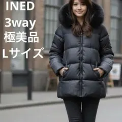 イネド ダウンジャケット
