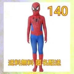 キッズ　子供　スパイダーマン　コスプレ　コスチューム　全身スーツ　140