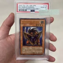 2026年最新】ビッグシールドガードナー psa10の人気アイテム - メルカリ
