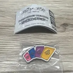 アイカツ×プリパラ　ピンズコレクション　アイカツカード